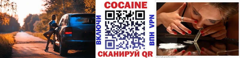 Где можно купить наркотики Новосокольники Марихуана Cocaine Гашиш АМФЕТАМИН МЕФ