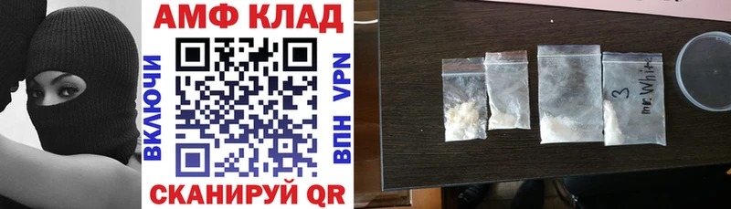 ОМГ ОМГ как зайти  хочу   Новосокольники  Амфетамин 98% 