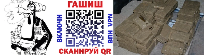 Гашиш 40% ТГК Новосокольники