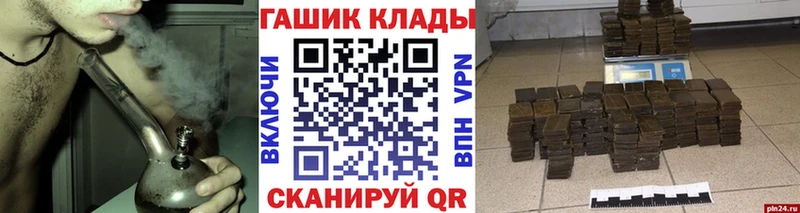 Гашиш Premium  Новосокольники 