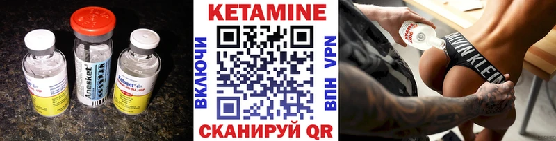 kraken сайт  Новосокольники  Кетамин ketamine 