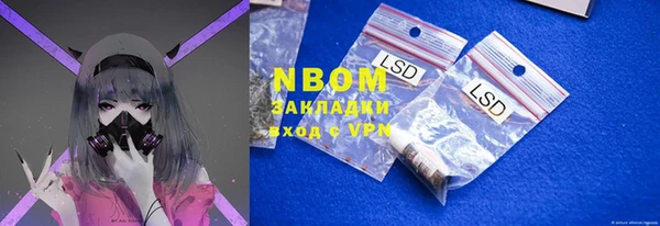 mdpv Армянск