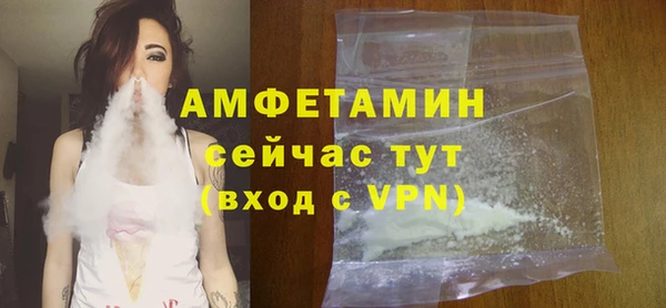 mdpv Армянск