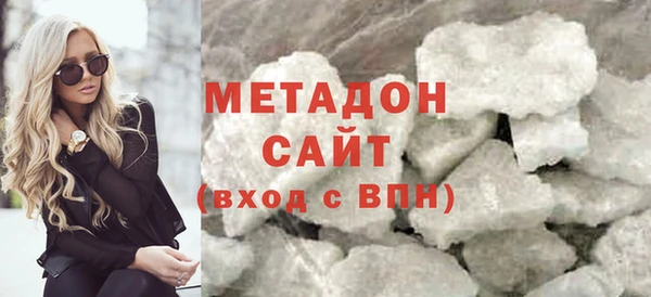 марихуана Арсеньев