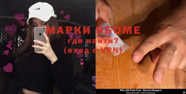 марихуана Арсеньев