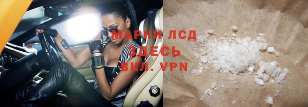 марихуана Арсеньев