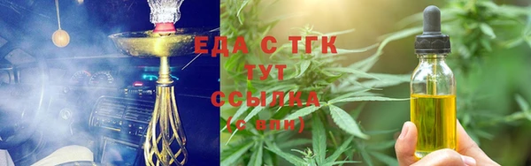 марихуана Арсеньев
