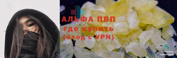 молекула духа Аркадак