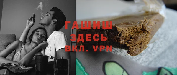 mdpv Армянск