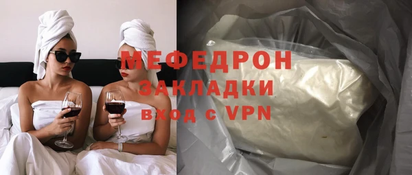 молекула духа Аркадак