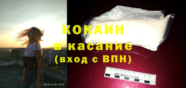 молекула духа Аркадак