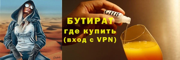 марихуана Арсеньев