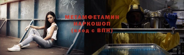 марихуана Арсеньев