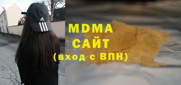 молекула духа Аркадак