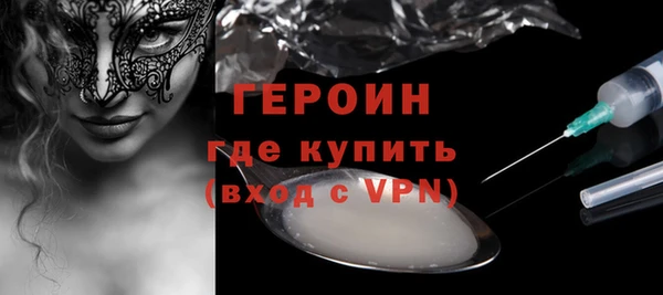 марихуана Арсеньев