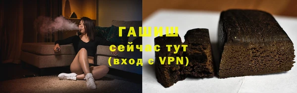 молекула духа Аркадак