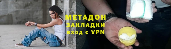 молекула духа Аркадак