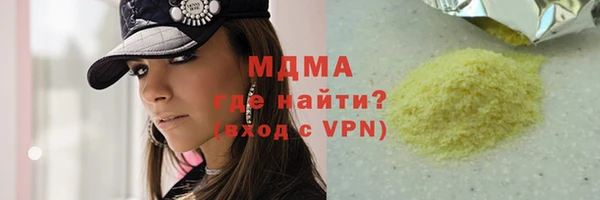 mdpv Армянск