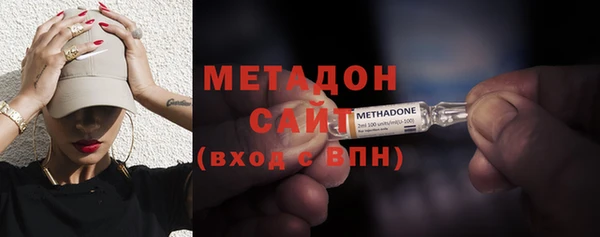 молекула духа Аркадак