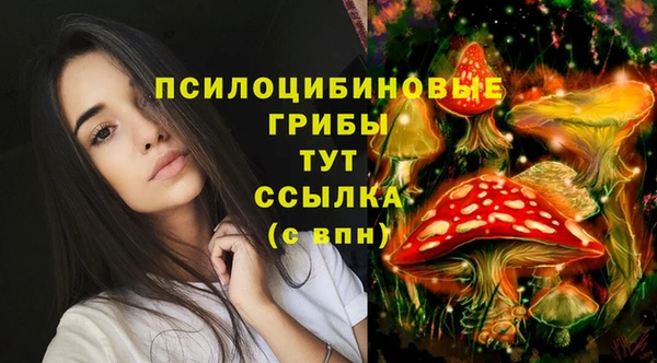 марихуана Арсеньев