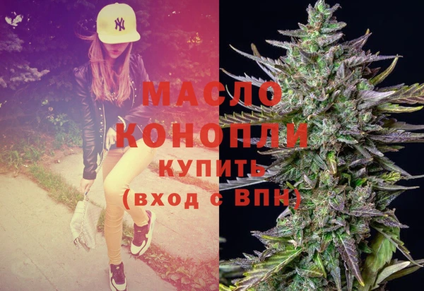 марихуана Арсеньев