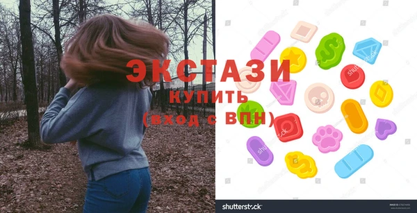 mdpv Армянск