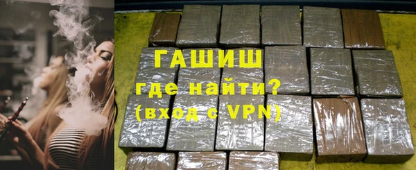 марихуана Арсеньев