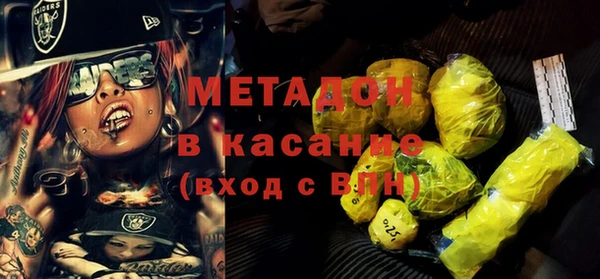 марихуана Арсеньев