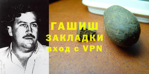mdpv Армянск