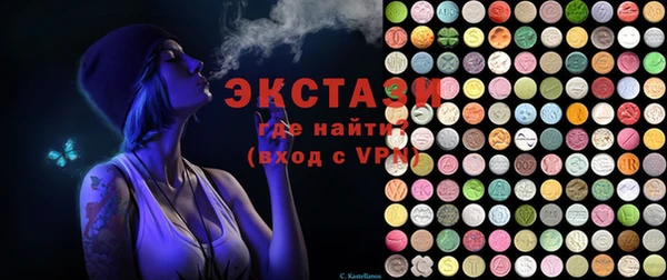 молекула духа Аркадак