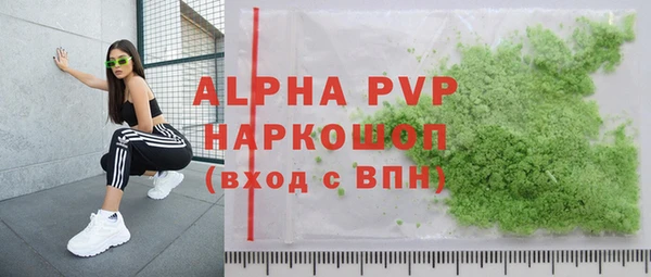 mdpv Армянск