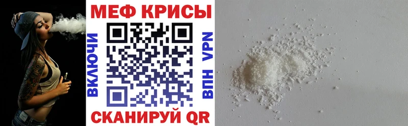 Мефедрон VHQ  купить закладку  Новосокольники 