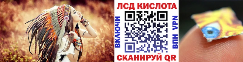 где продают Новосокольники Марки 25I-NBOMe 1,8мг