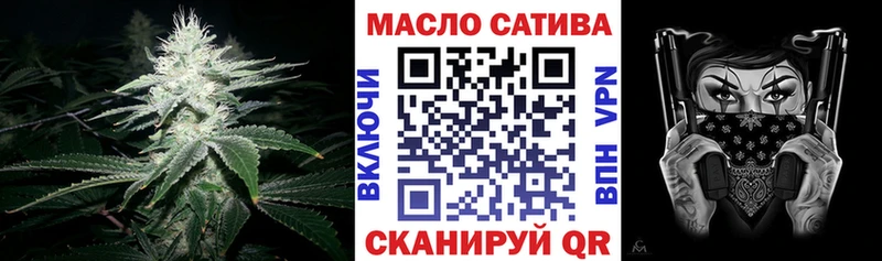 Дистиллят ТГК гашишное масло  Новосокольники 